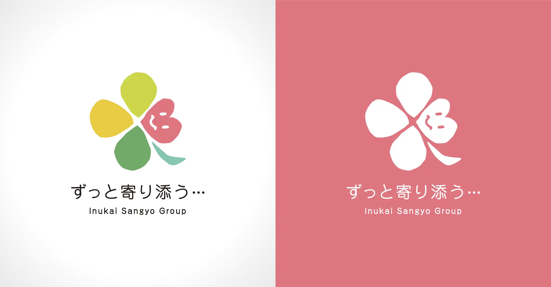 犬飼産業株式会社